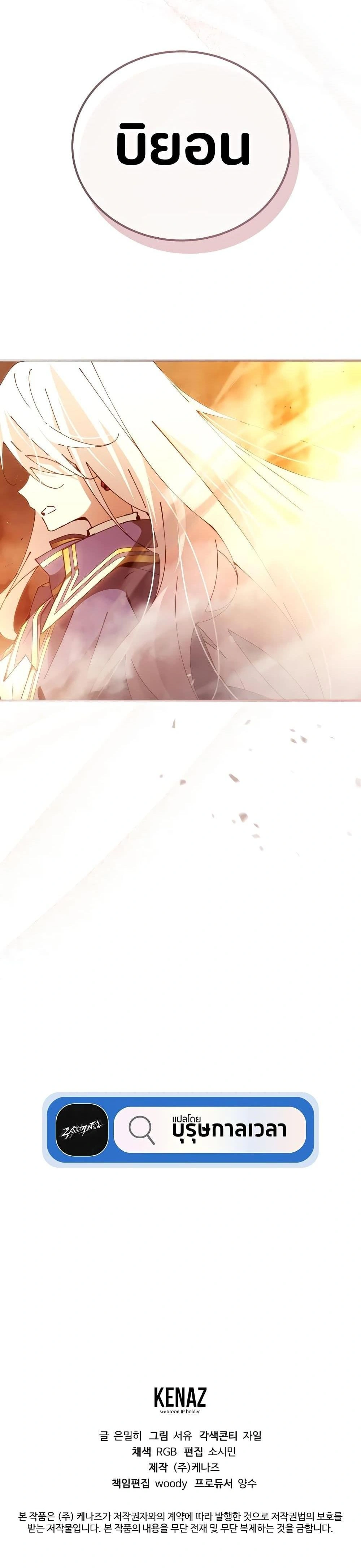 หน้าที่ 40