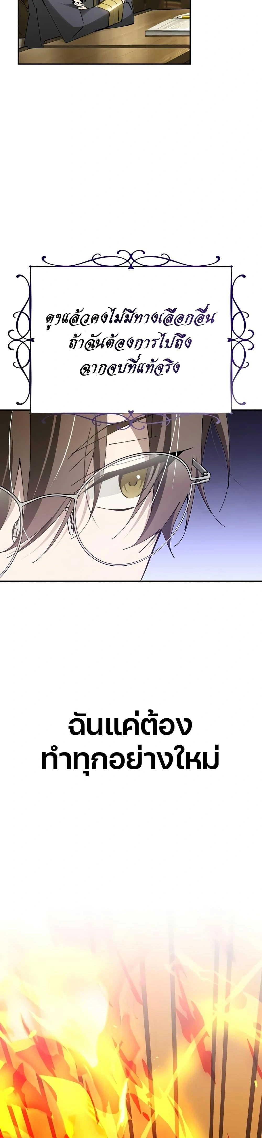 หน้าที่ 31