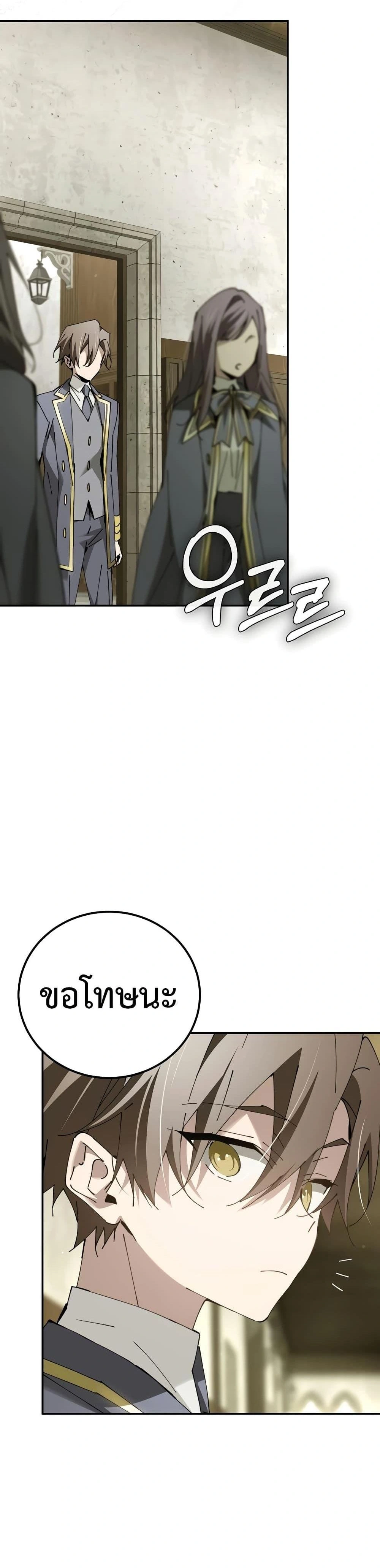 หน้าที่ 38