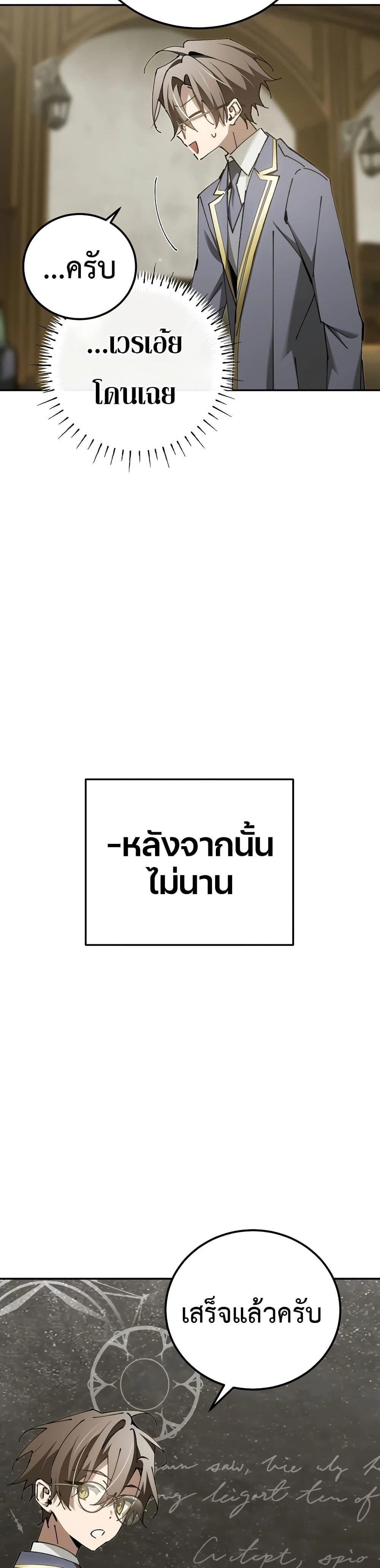 หน้าที่ 34