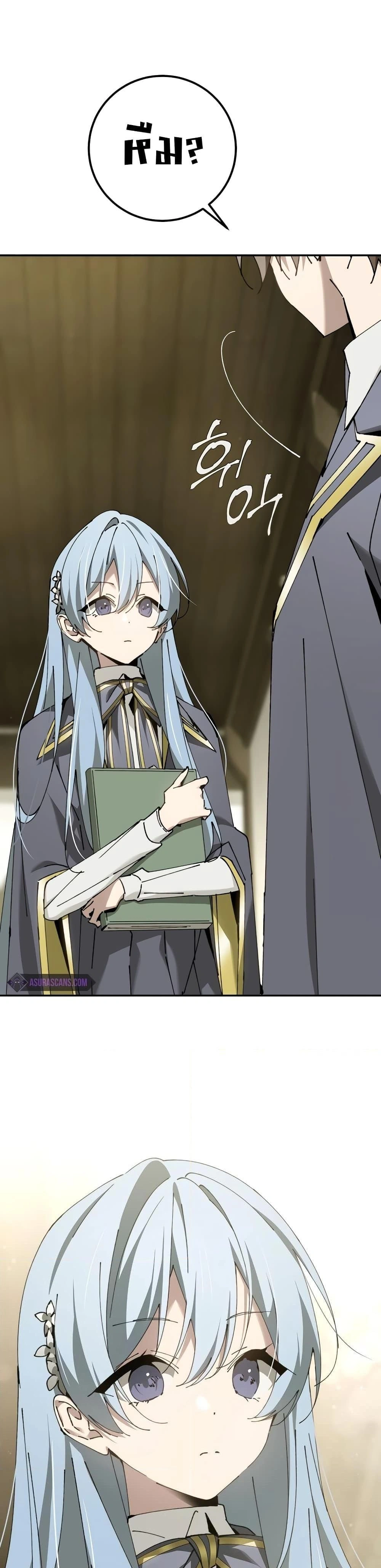 หน้าที่ 39