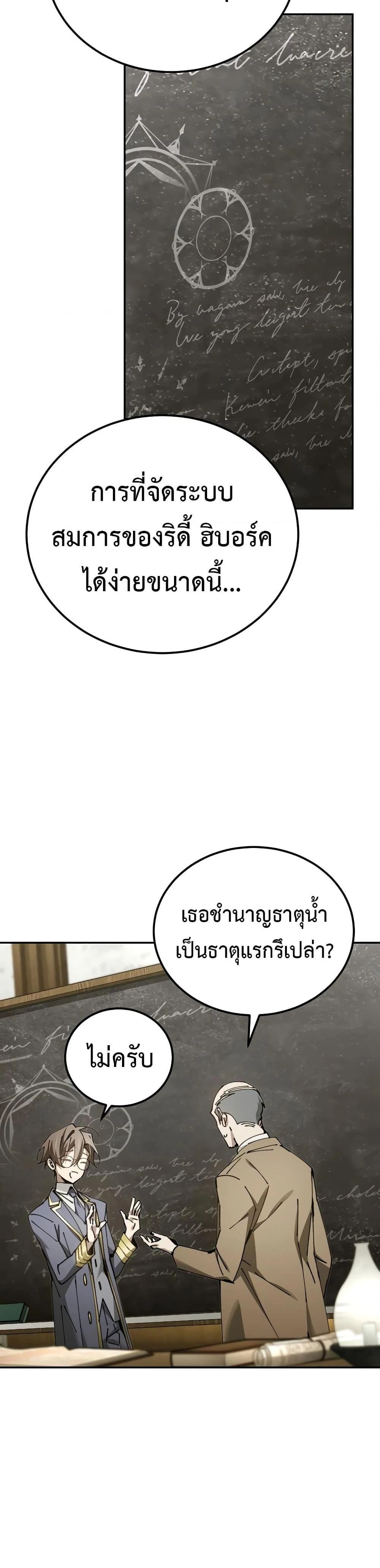 หน้าที่ 36