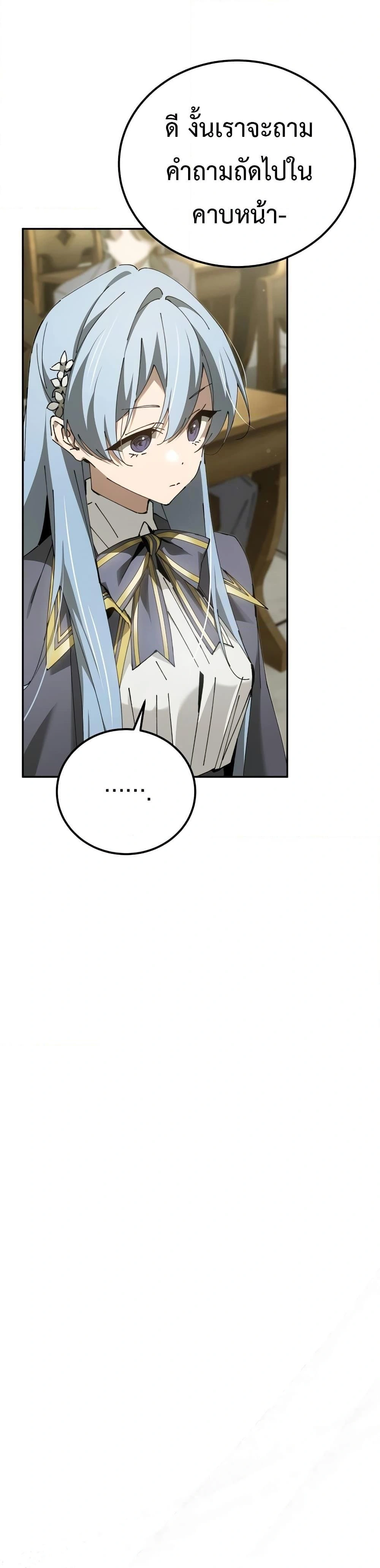 หน้าที่ 37