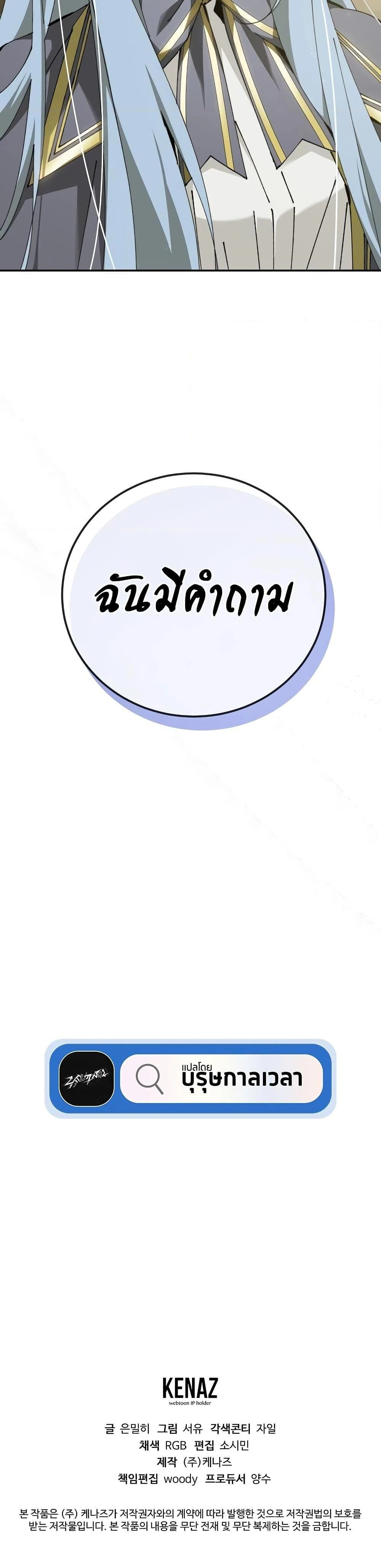 หน้าที่ 40