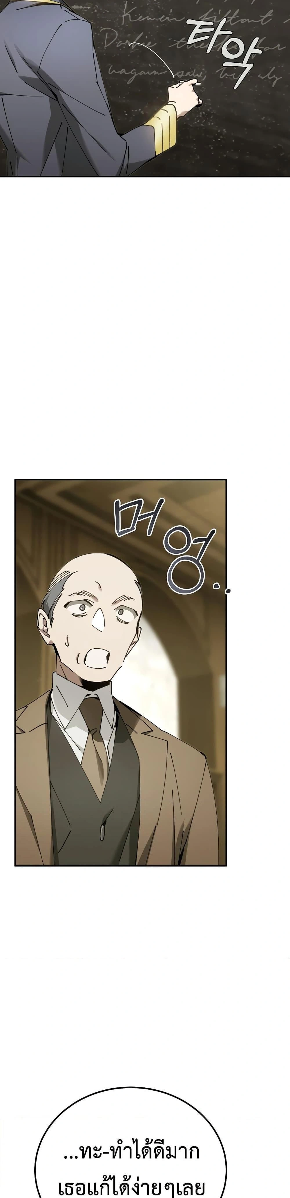 หน้าที่ 35