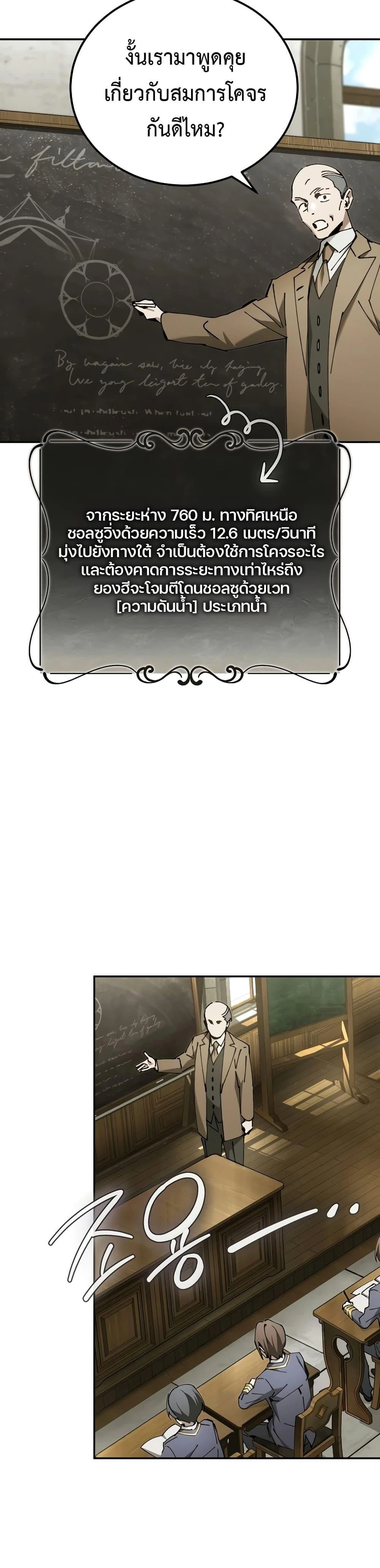 หน้าที่ 31