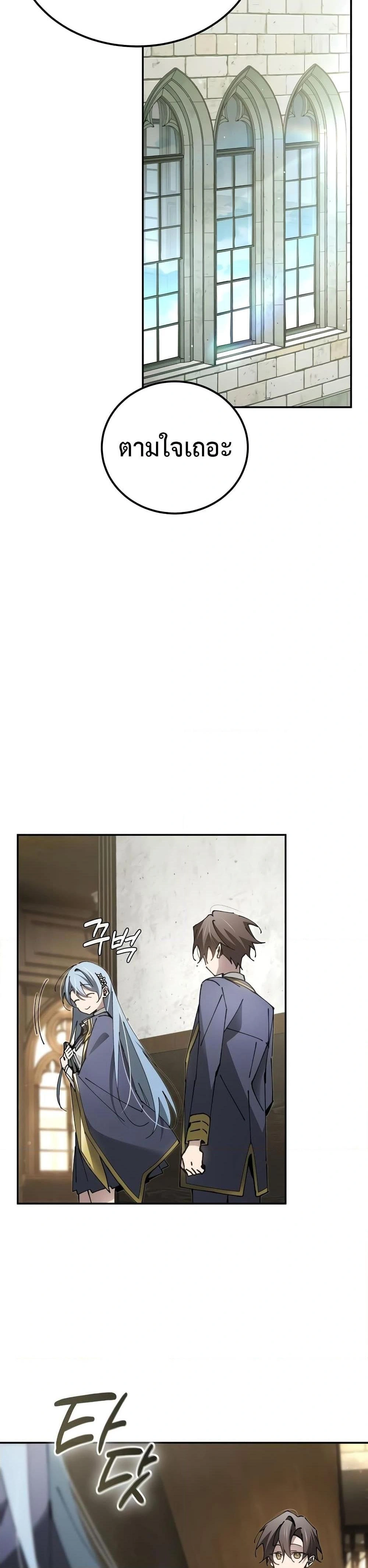 หน้าที่ 34