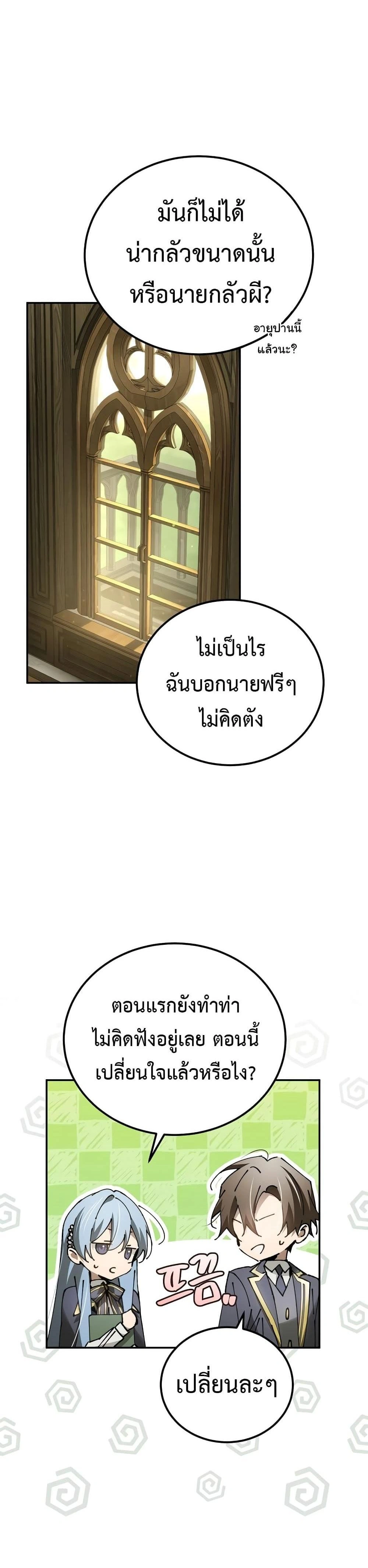 หน้าที่ 26