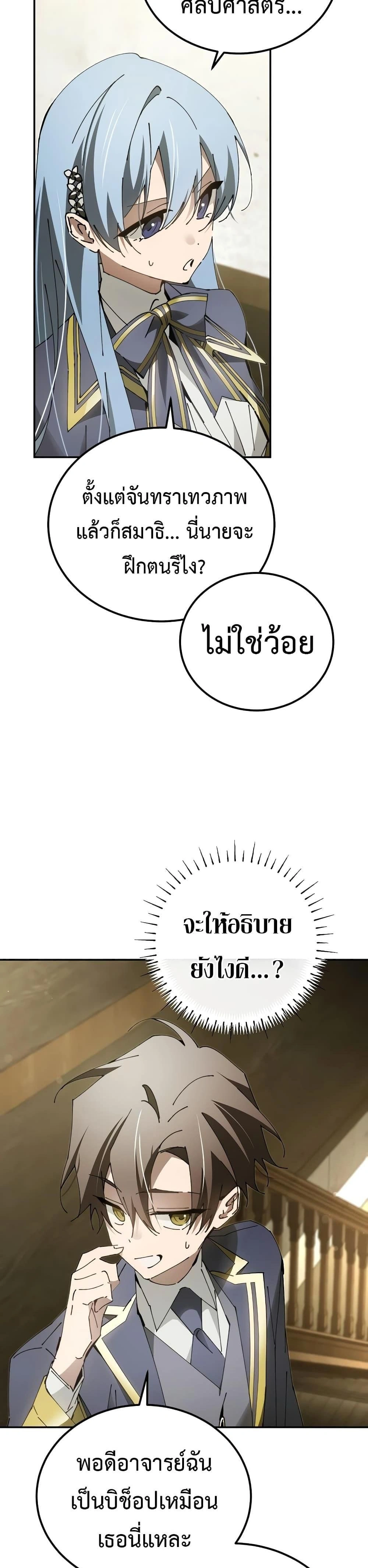 หน้าที่ 29