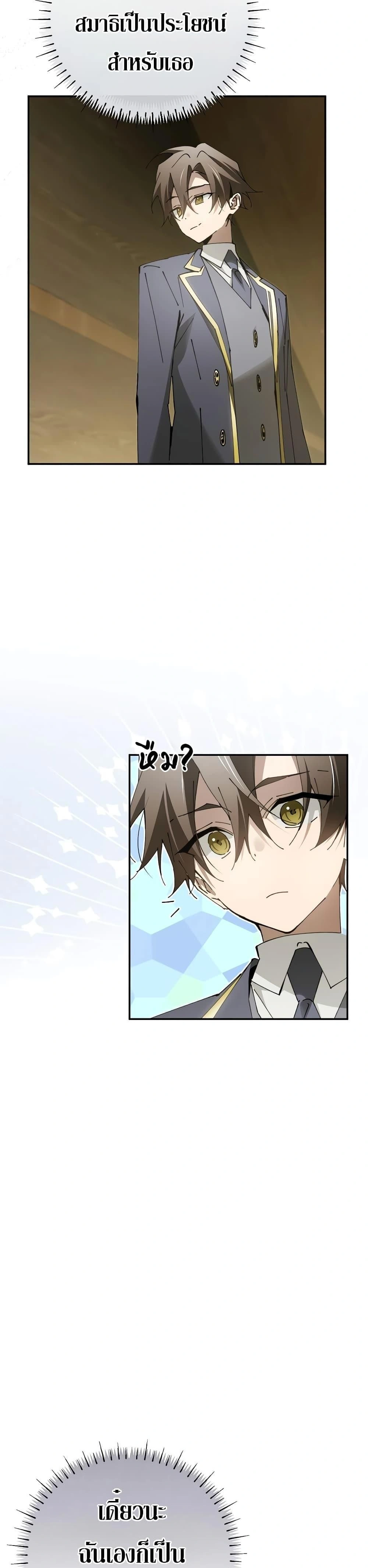 หน้าที่ 37