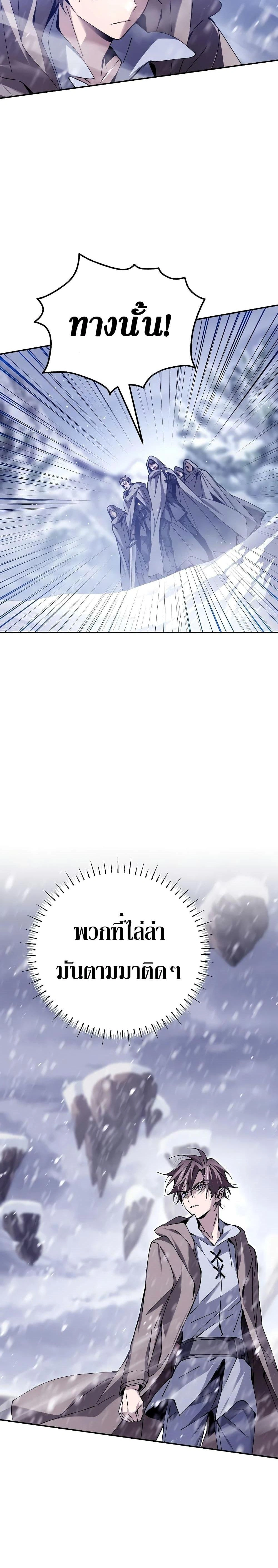 หน้าที่ 38