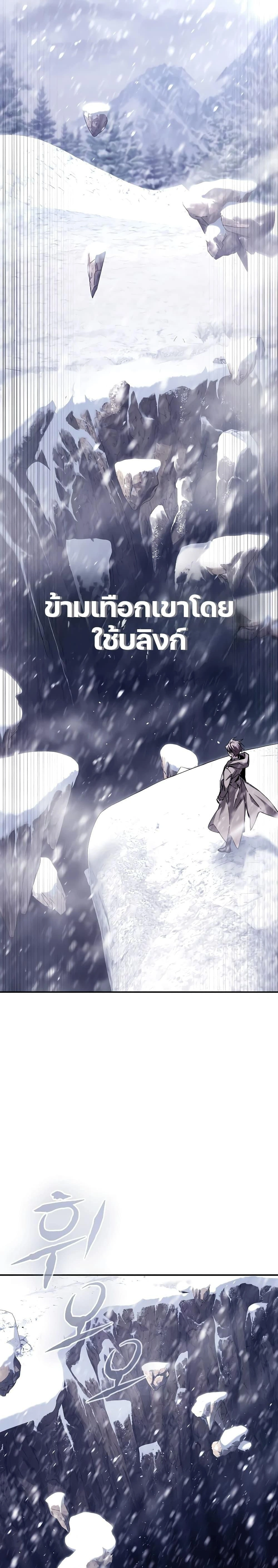 หน้าที่ 33