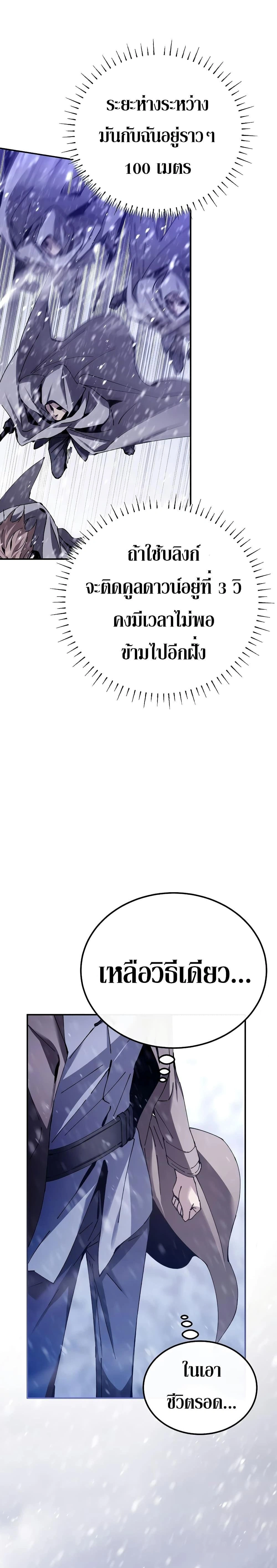 หน้าที่ 39