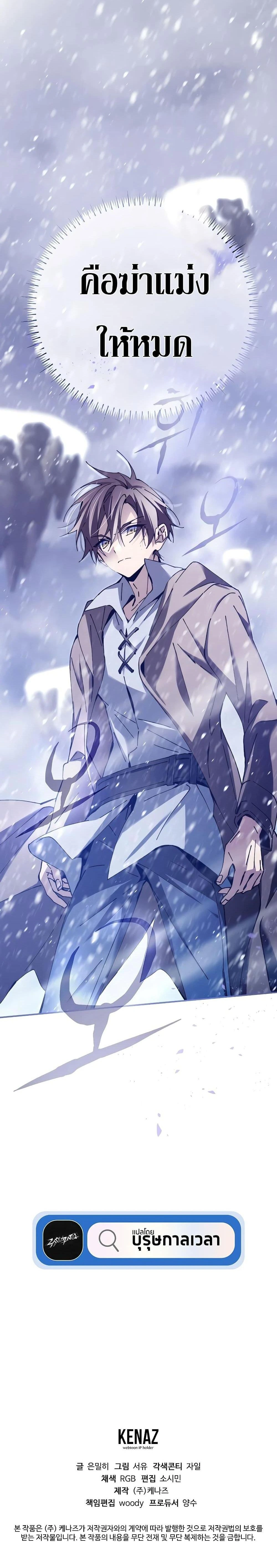 หน้าที่ 40