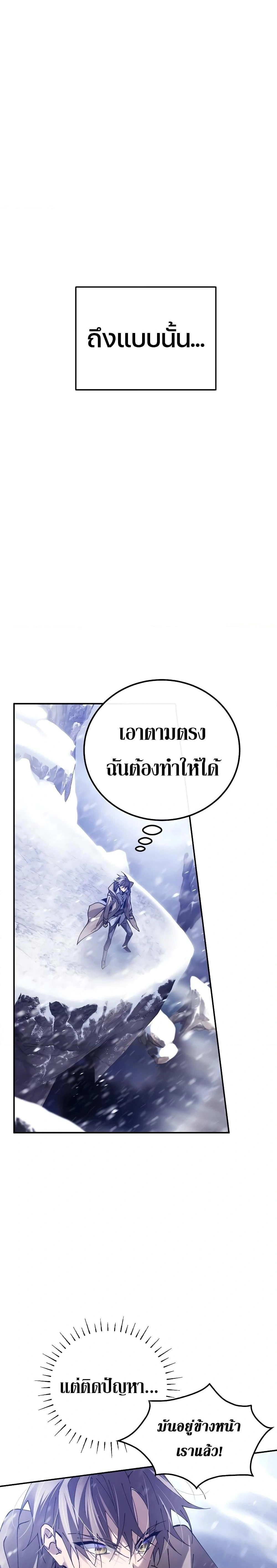 หน้าที่ 37
