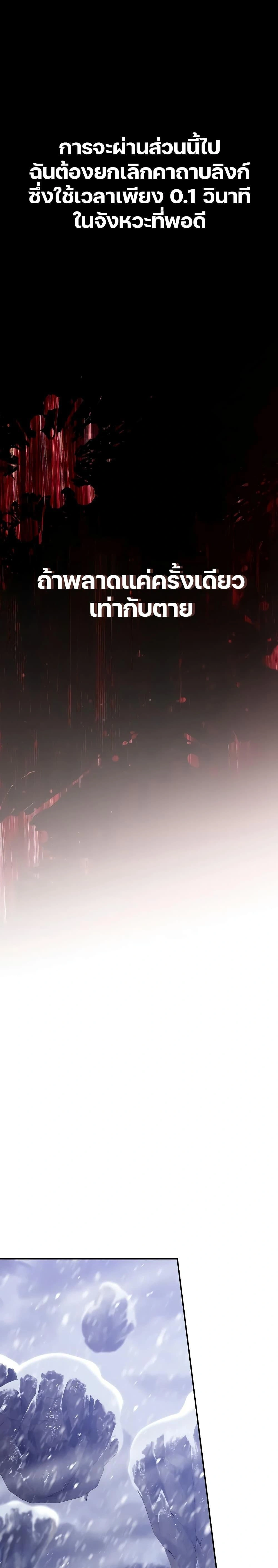 หน้าที่ 35