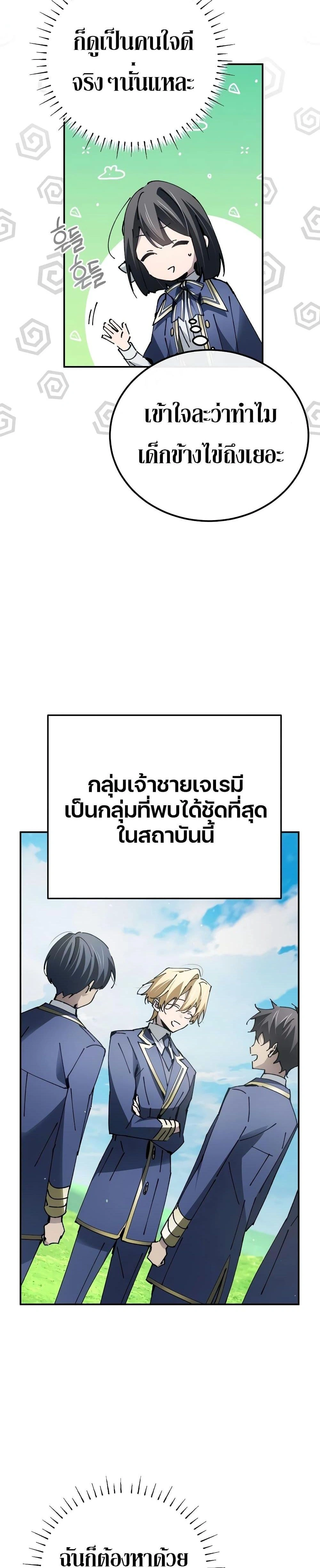 หน้าที่ 28