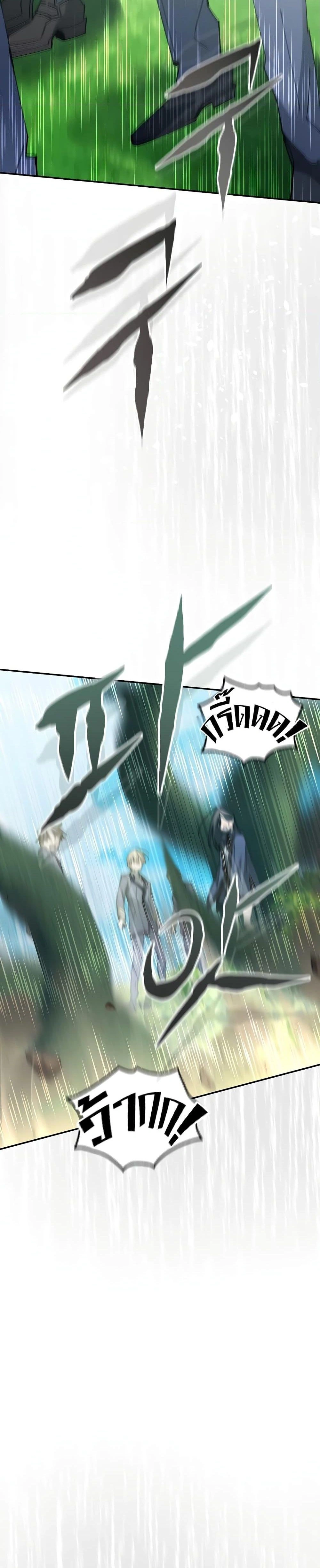 หน้าที่ 38