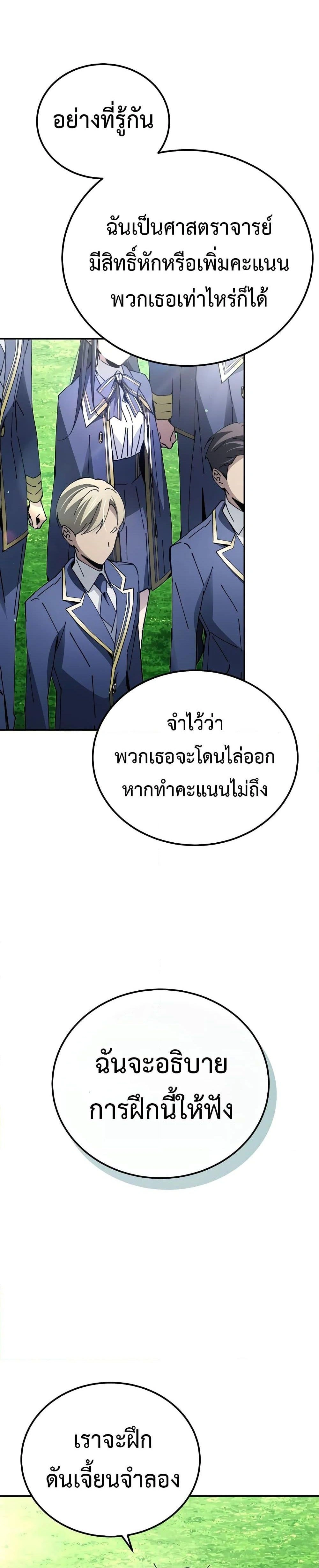 หน้าที่ 32