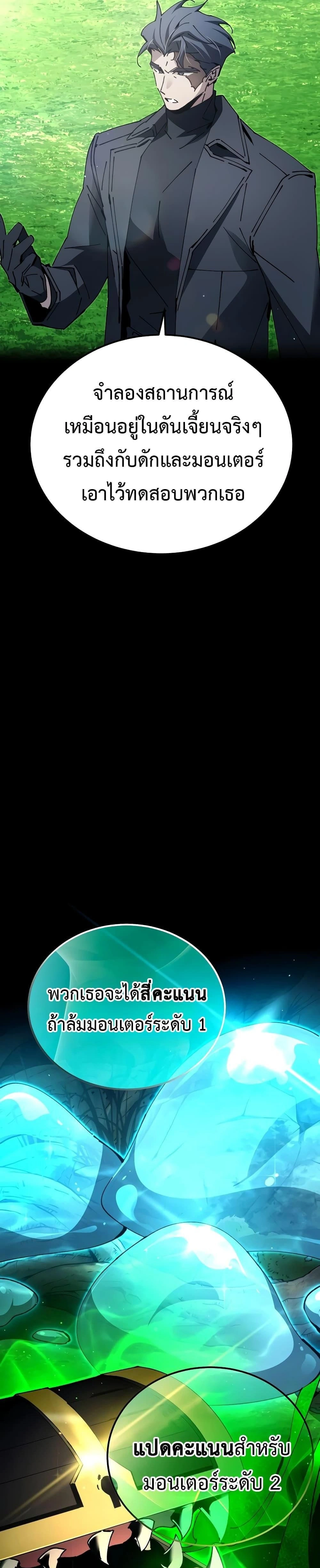 หน้าที่ 33