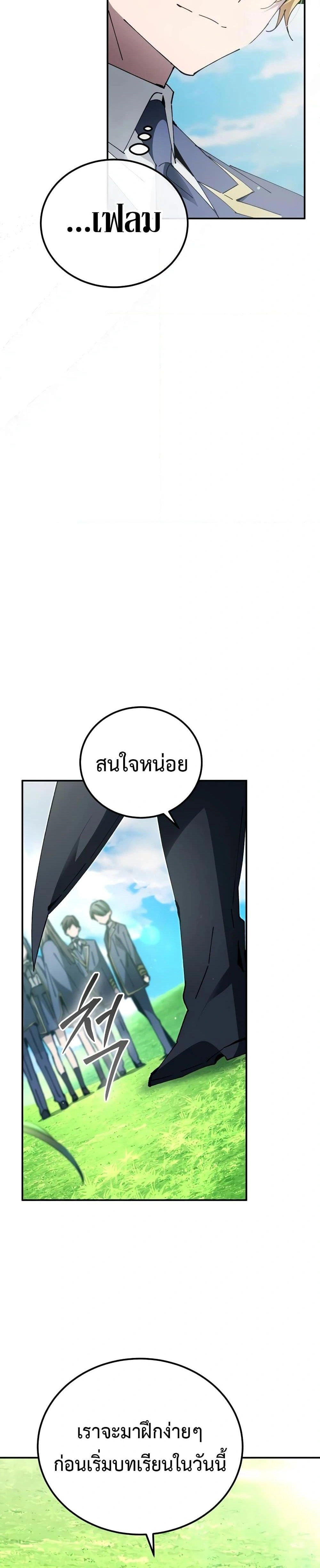 หน้าที่ 30