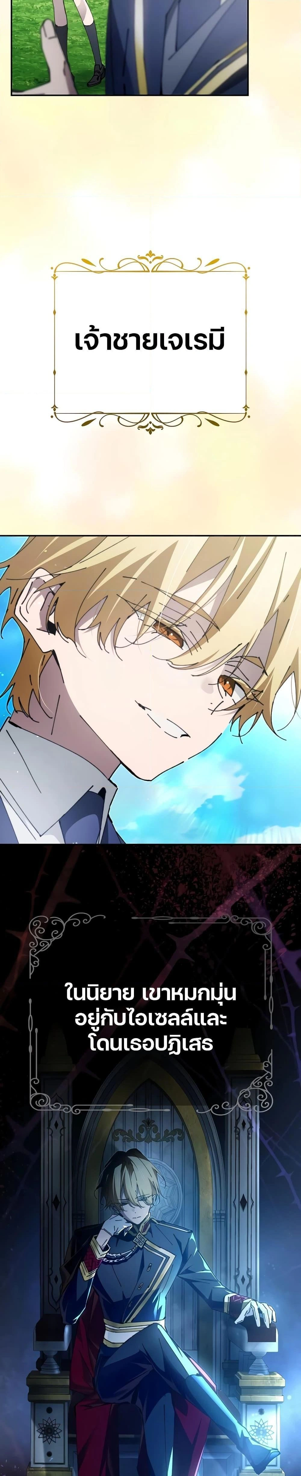 หน้าที่ 25