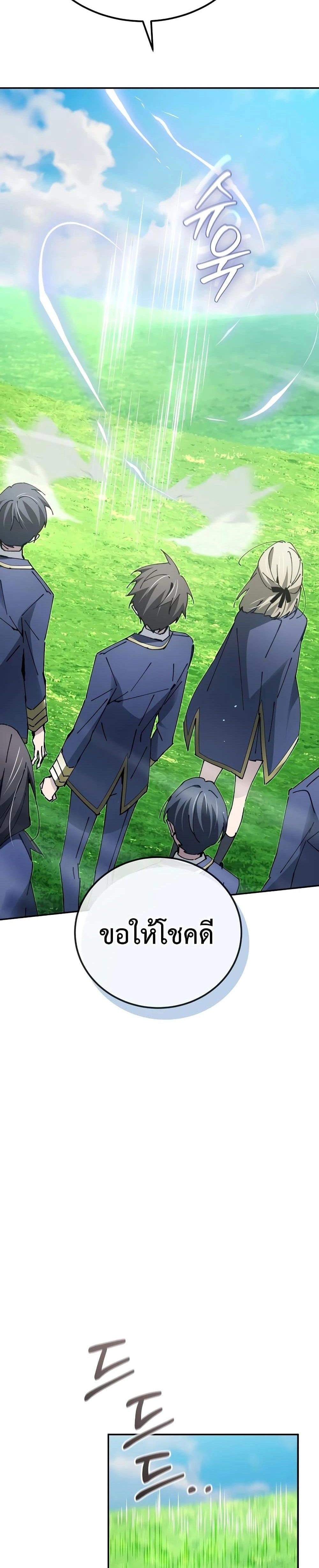 หน้าที่ 36