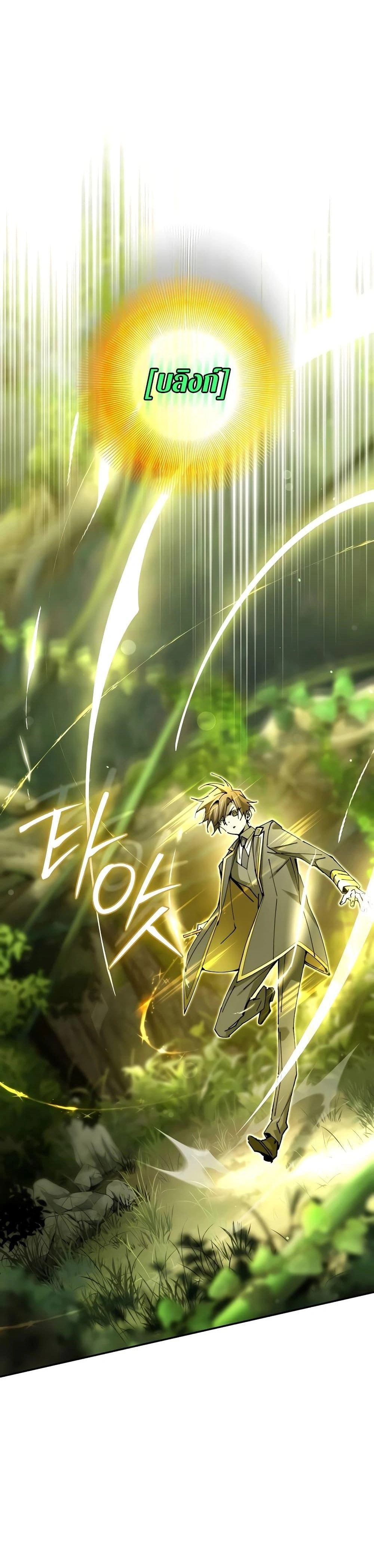 หน้าที่ 32