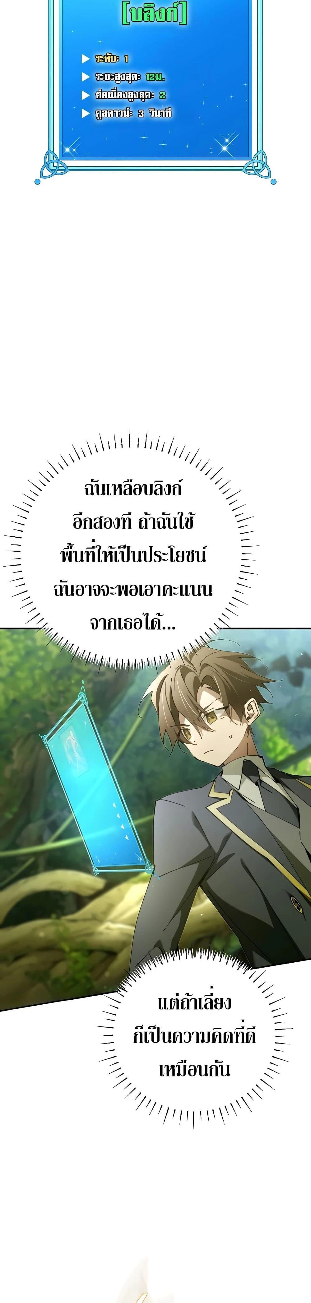 หน้าที่ 34