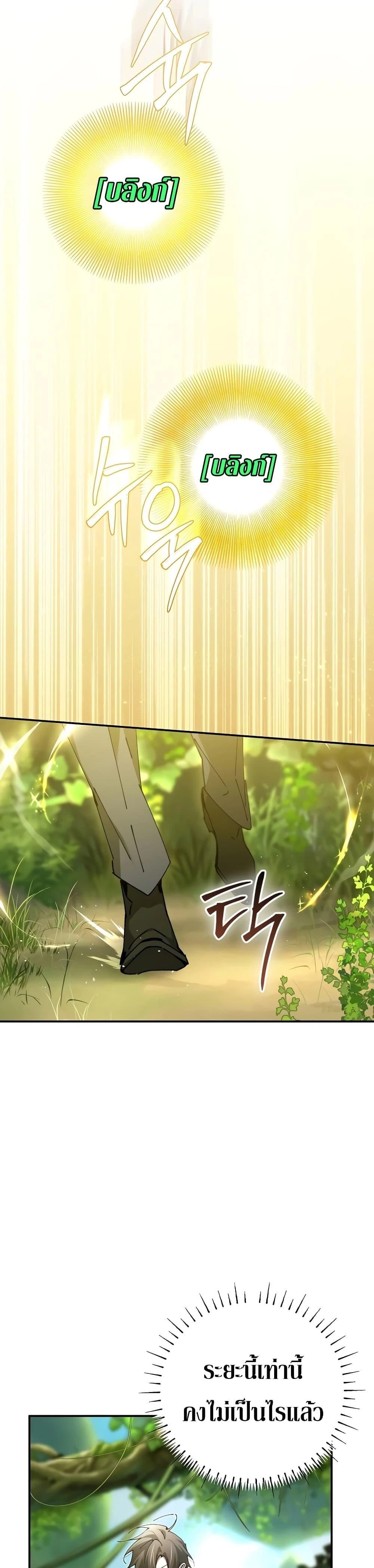 หน้าที่ 35