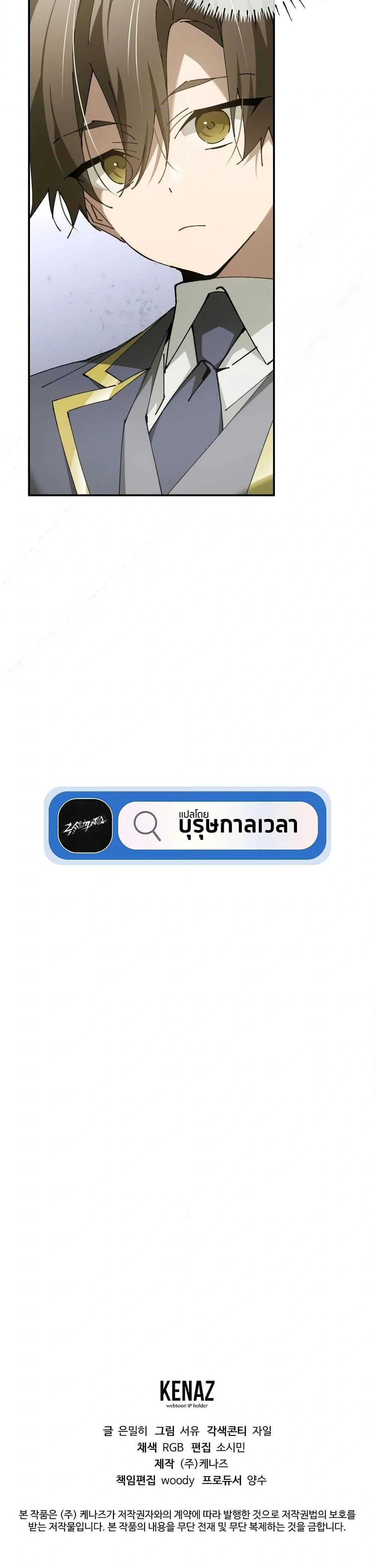 หน้าที่ 40