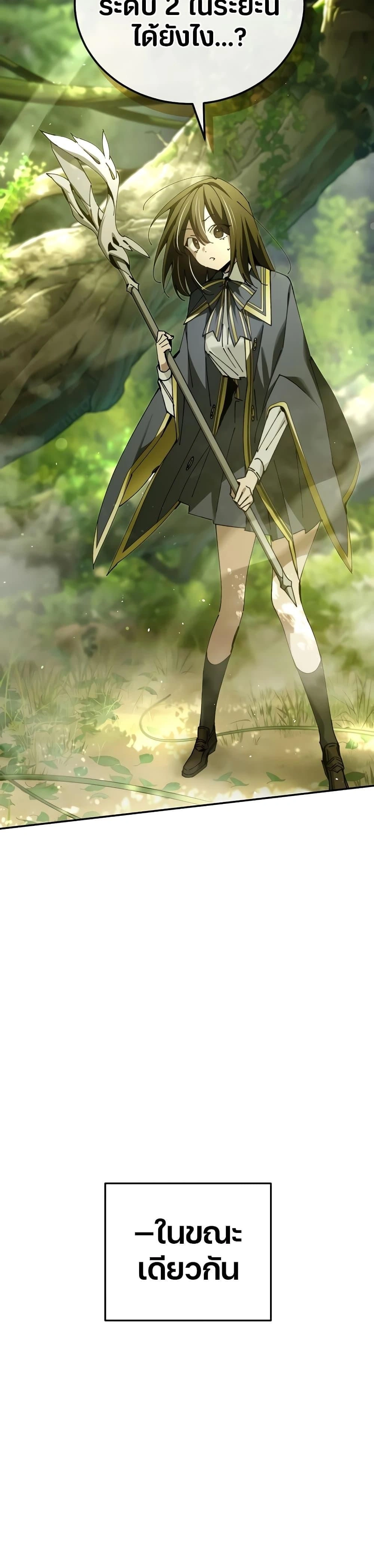 หน้าที่ 31