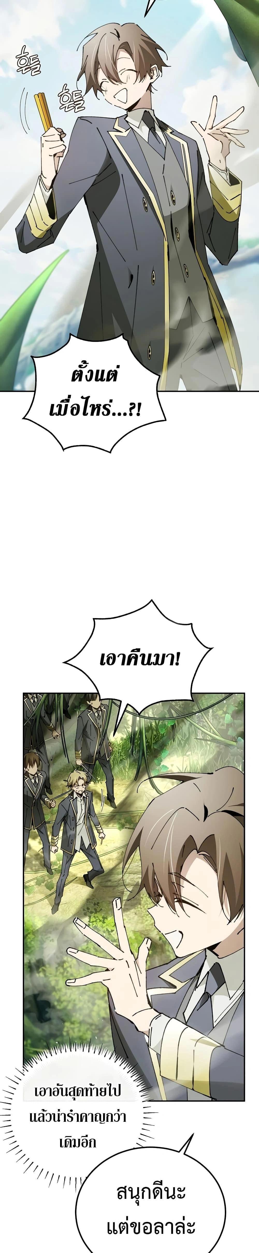 หน้าที่ 35