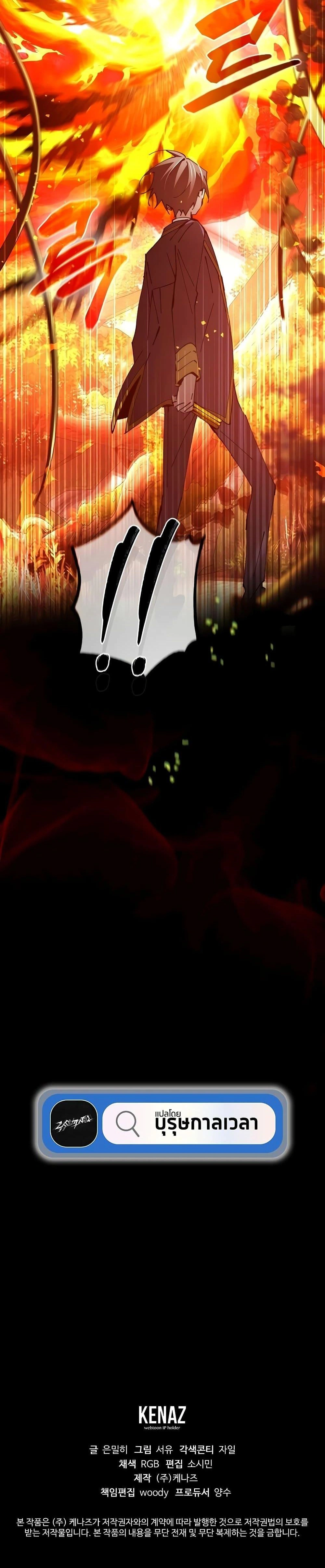 หน้าที่ 40