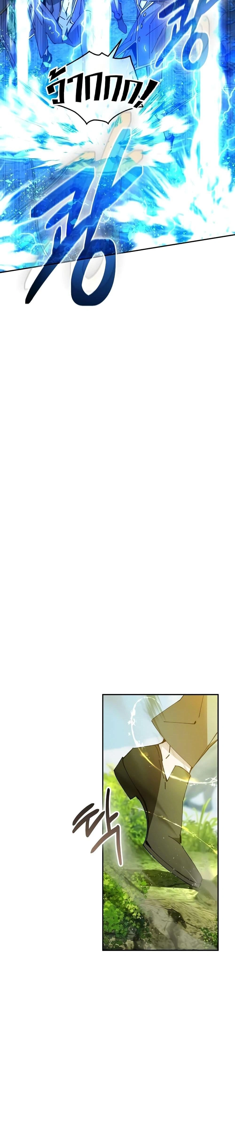 หน้าที่ 32