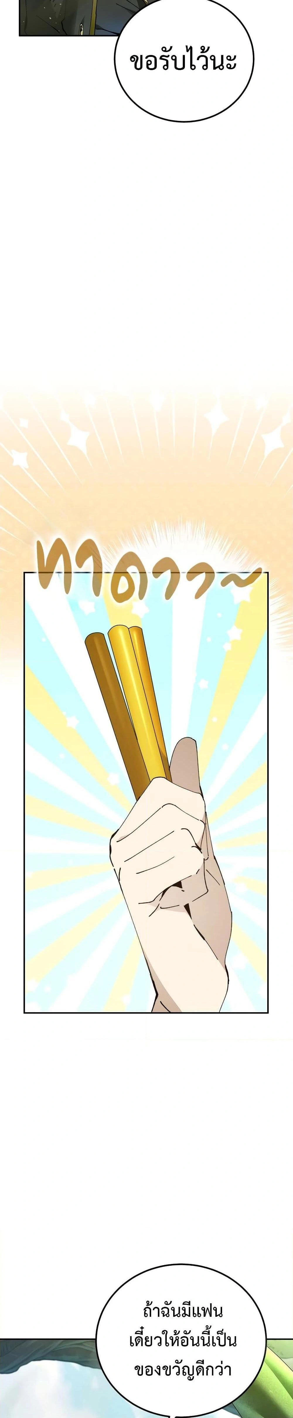 หน้าที่ 34