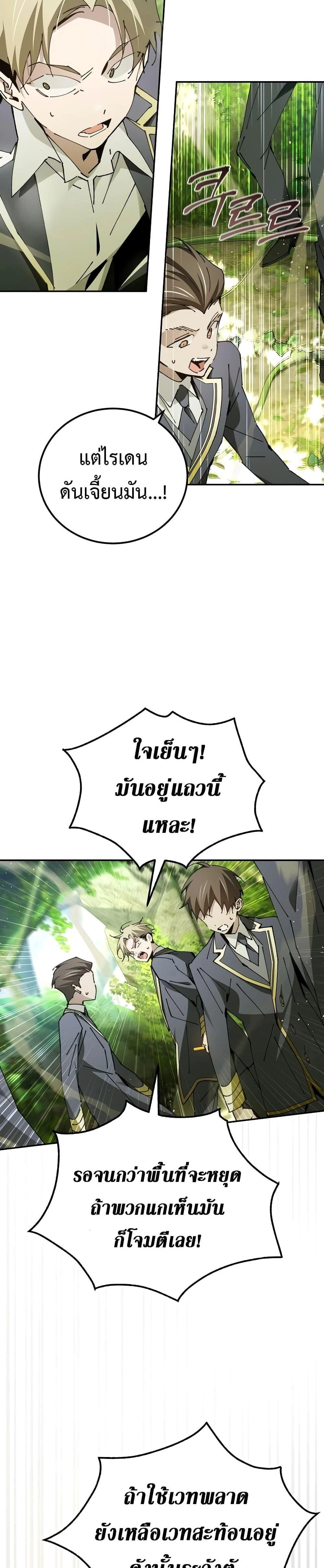 หน้าที่ 28