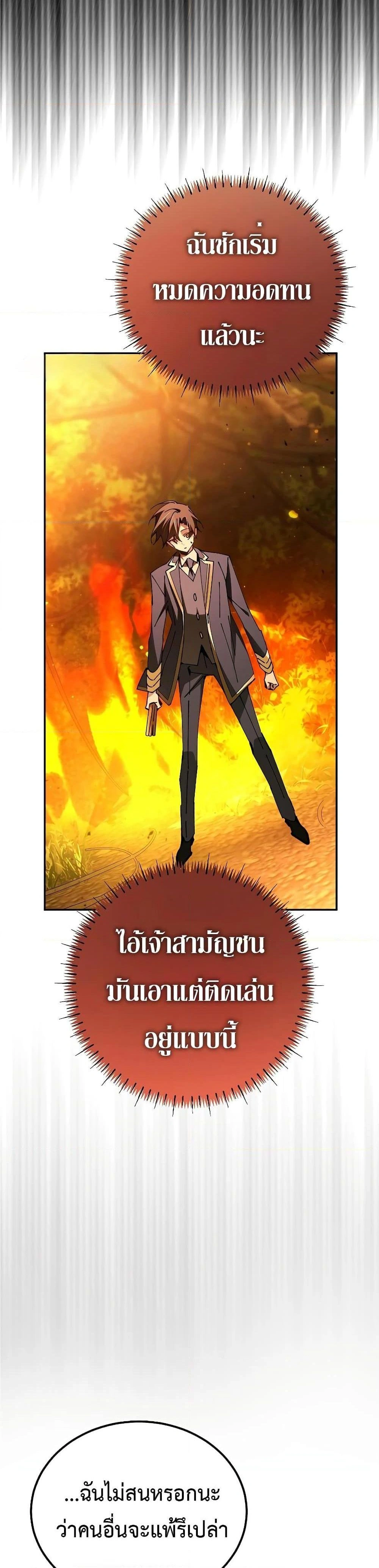 หน้าที่ 36