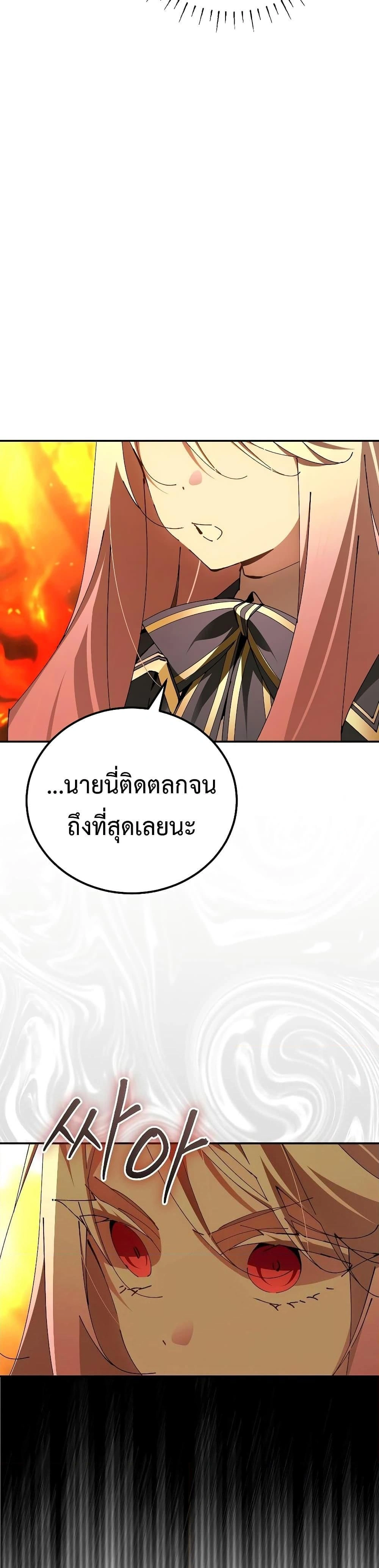 หน้าที่ 35