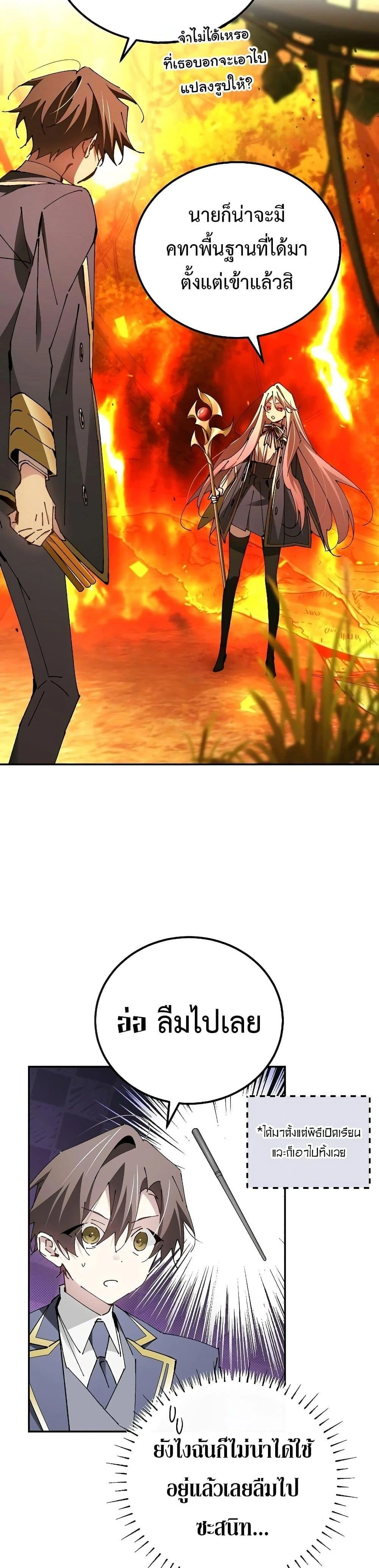 หน้าที่ 34