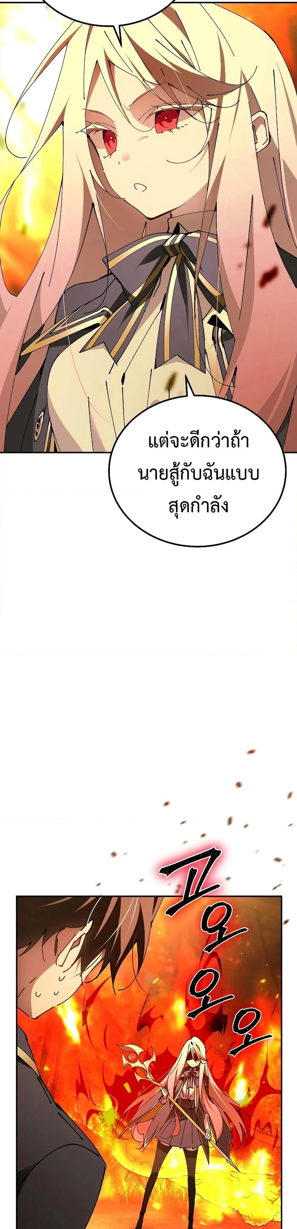 หน้าที่ 37