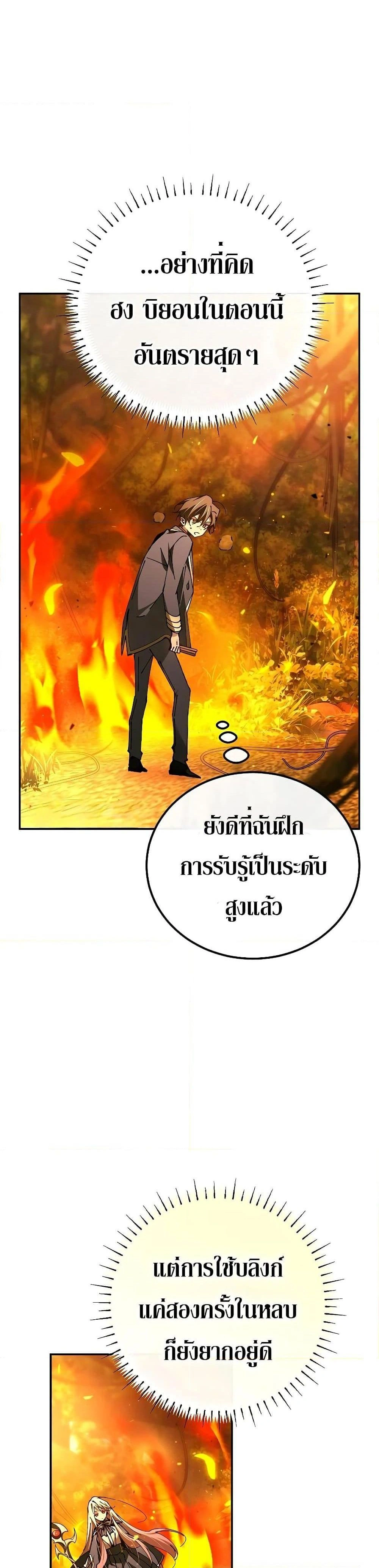 หน้าที่ 32