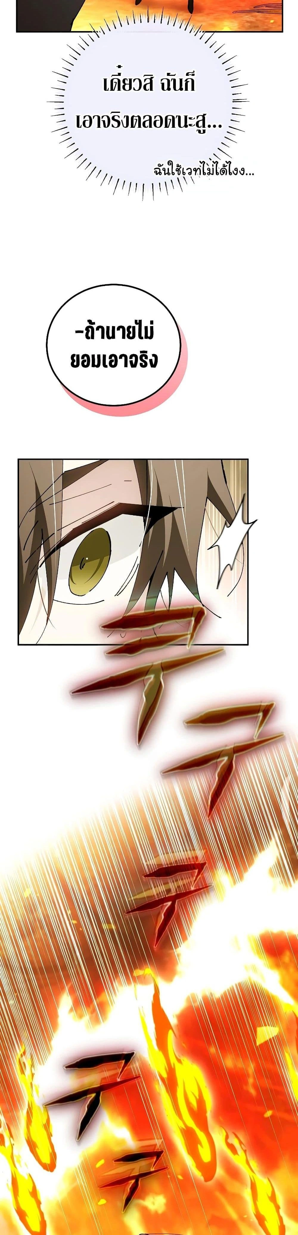 หน้าที่ 38