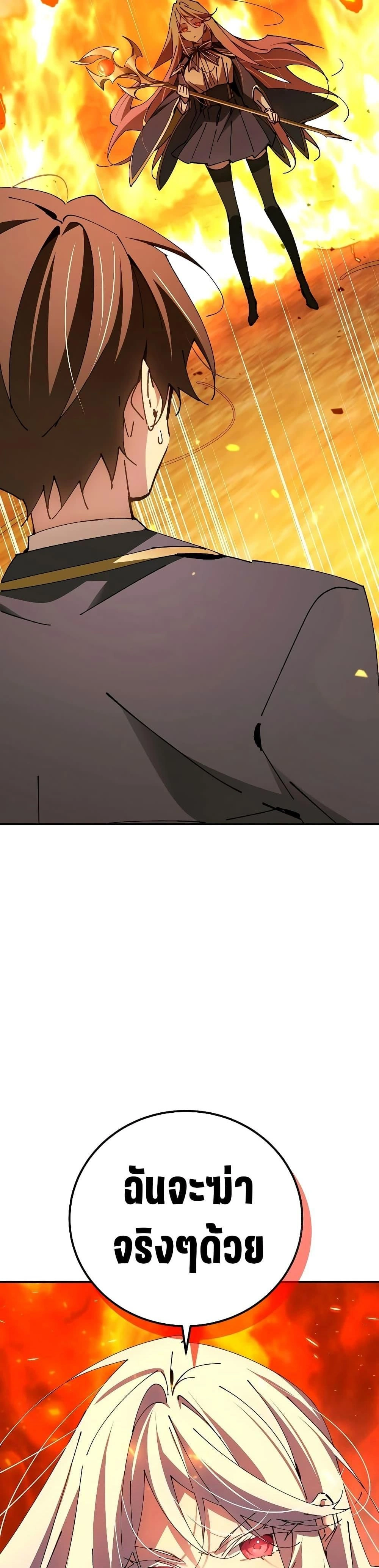 หน้าที่ 39
