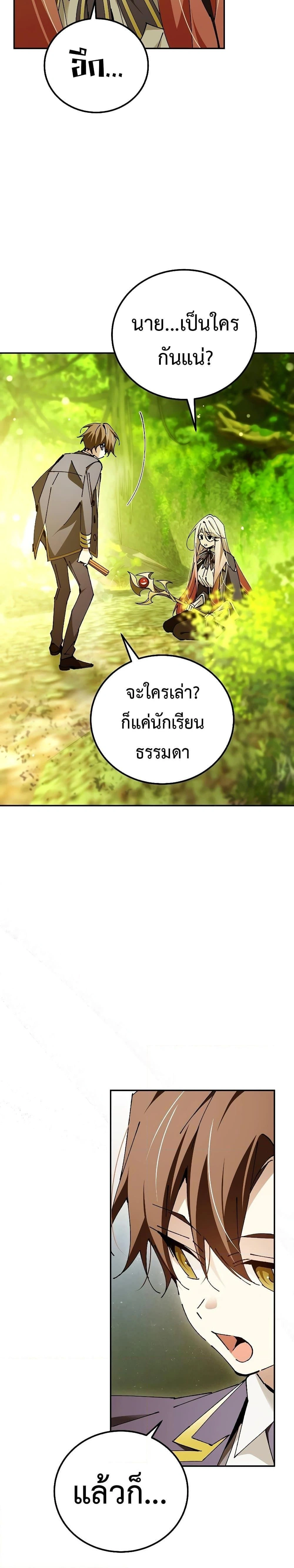 หน้าที่ 35