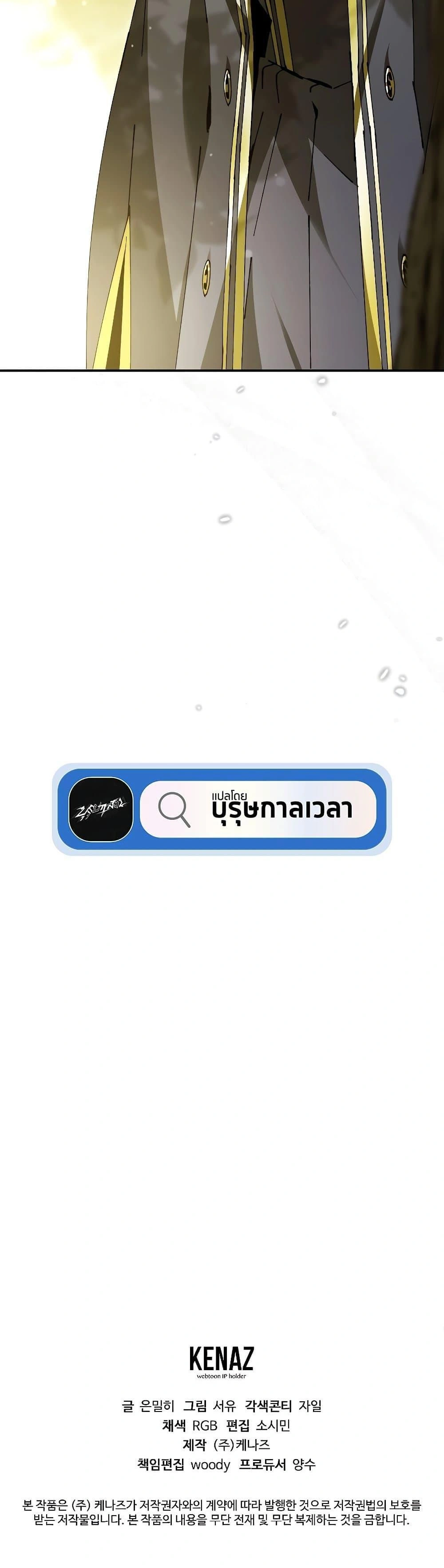 หน้าที่ 37