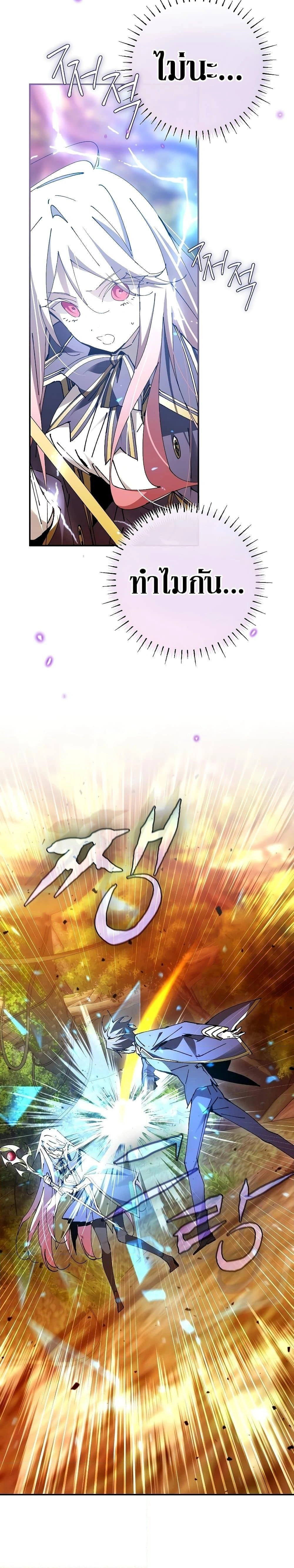 หน้าที่ 32