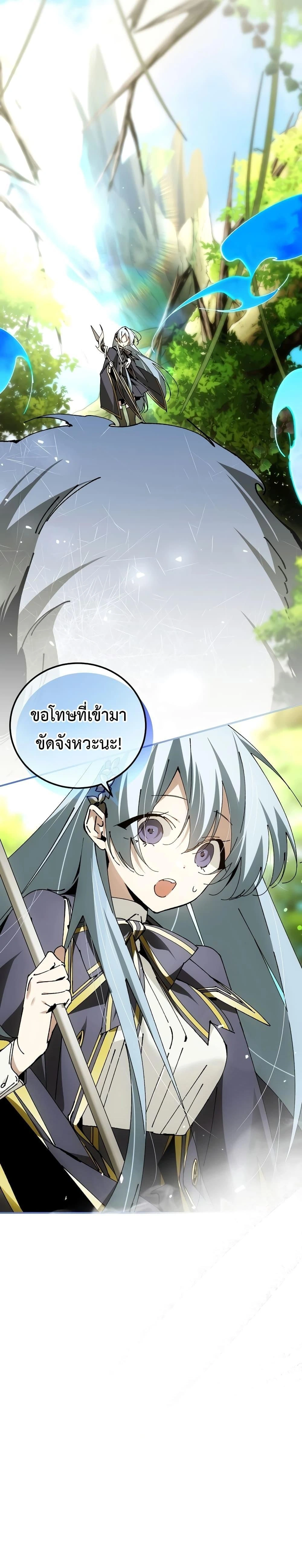 หน้าที่ 35
