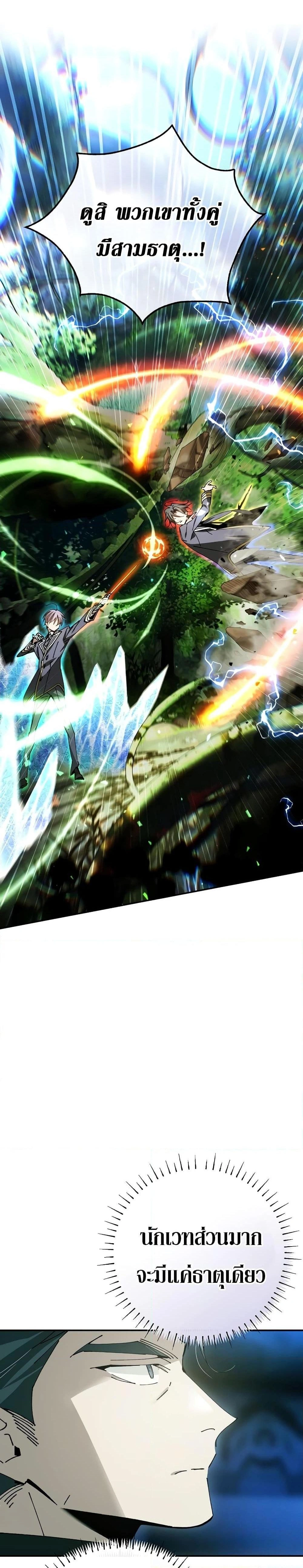 หน้าที่ 28