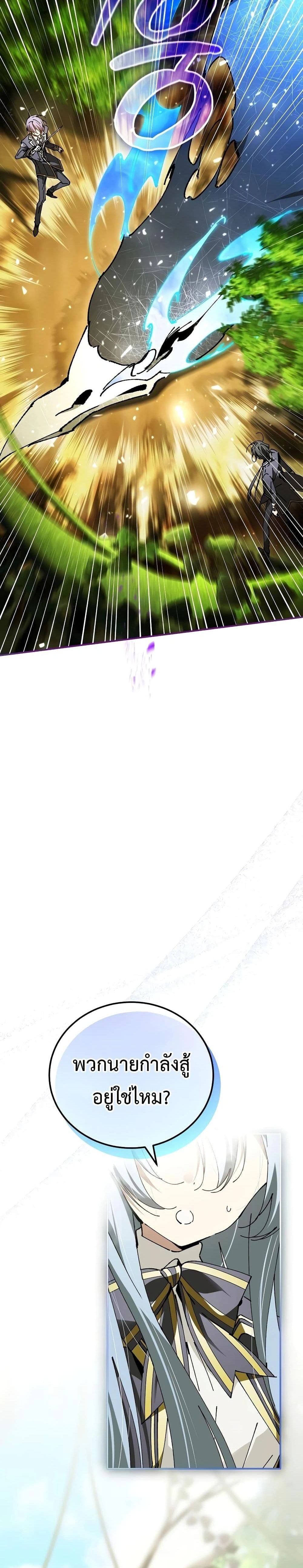 หน้าที่ 34